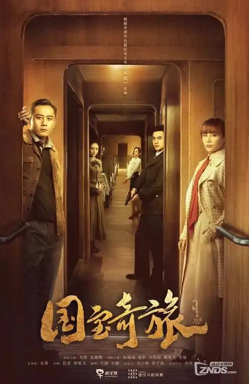 秦关月古装权谋热播剧全集