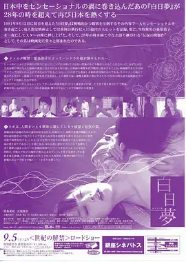 城市脉搏都市医疗剧全集在线看
