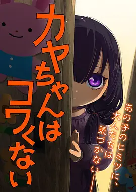 百鬼夜行抄奇幻志怪动漫在线观看