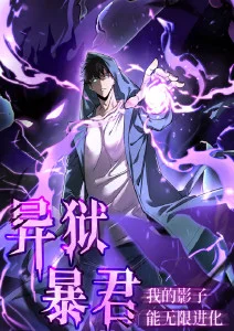 剑鸣九州武侠玄幻动漫在线观看